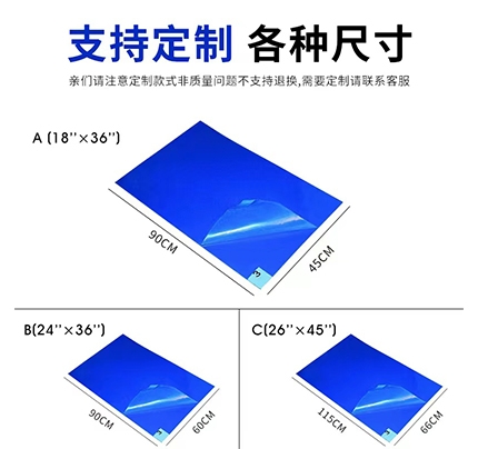 PE粘尘滚保护膜-尺寸图